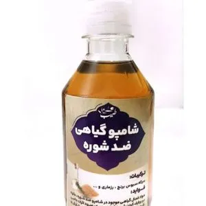 شامپو گیاهی ضدشوره