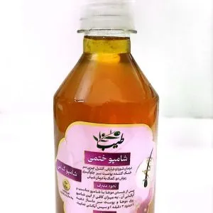 شامپو گیاهی ختمی
