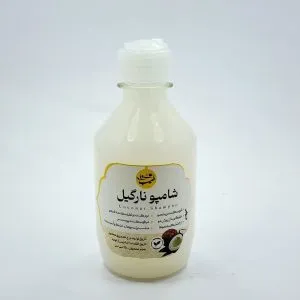 شامپو گیاهی نارگیل
