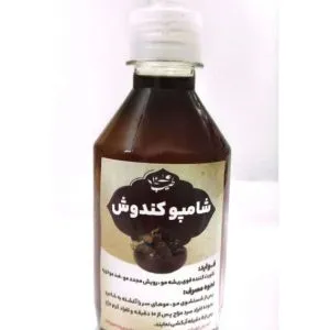 شامپو گیاهی کندوش