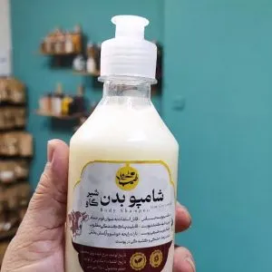شامپو گیاهی بدن شیر گاو