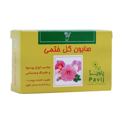 Golkuh-Marsh-Mallow-Soap-100-g-1.jpg Golkuh-Marsh-Mallow-Soap-100-g-1.jpg