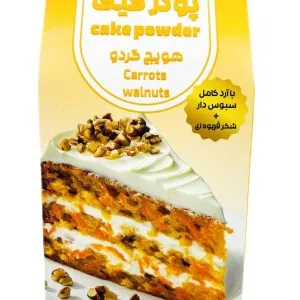 پودر کیک هویج گردو