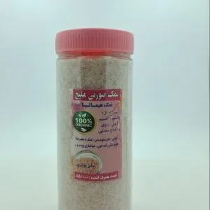 نمک صورتی