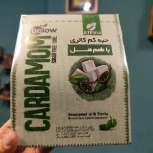 حبه قند استویا هل