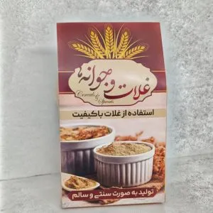 پودر هفت جوانه
