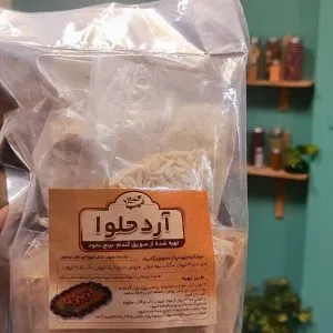 پک کامل حلوا