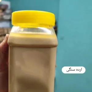 ارده سنگی