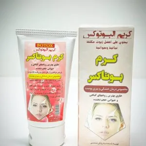 کرم بوتاکس نیکا