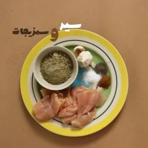 چاشنی سیر و سبزیجات
