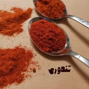 چاشنی تندوری