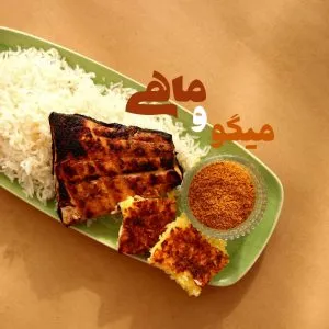 چاشنی ماهی و میگو