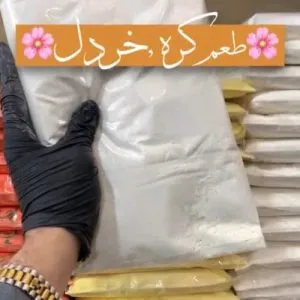 چاشنی کره خردل