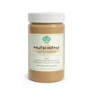 ارده دو آتیشه