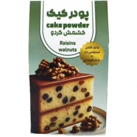 پودر کیک کشمش گردو