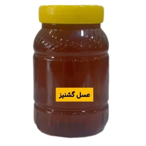 عسل گشنیز