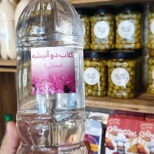 گلاب دو آتیشه