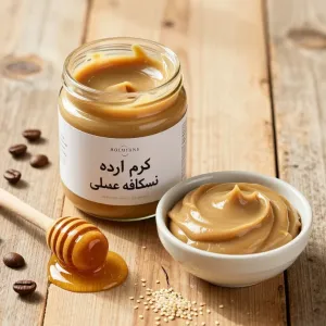 کرم ارده نسکافه عسلی