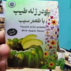 پودر ژله طعم سیب