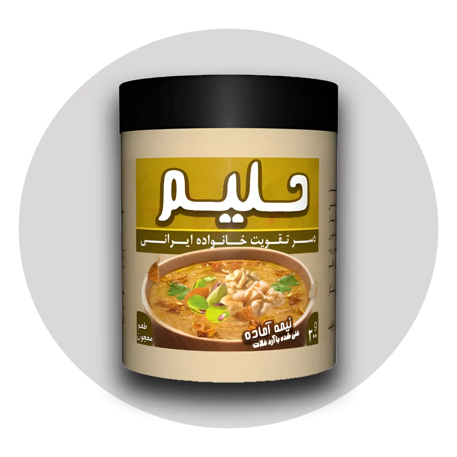 صبحانه آویشا