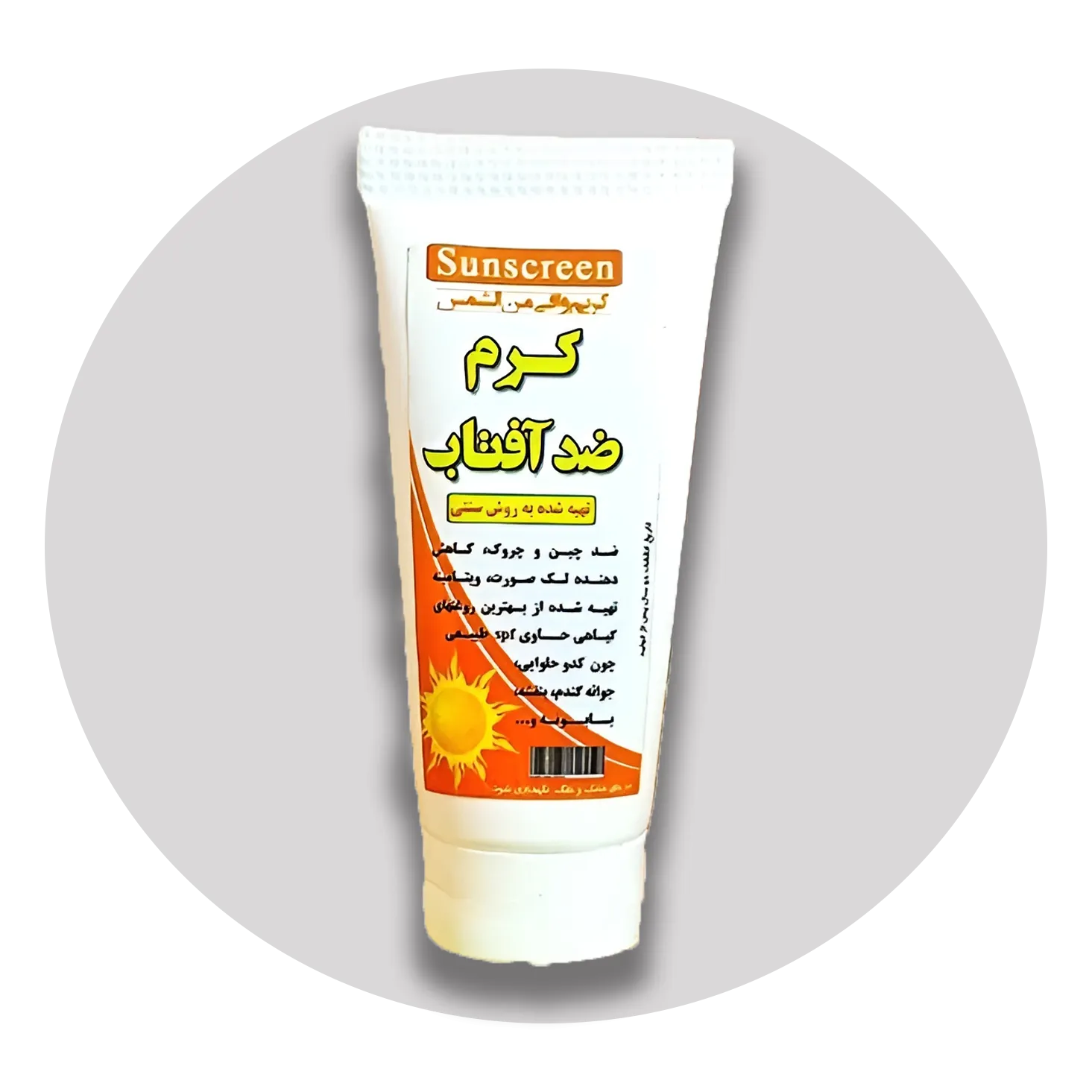 آرایشی بهداشتی آویشا