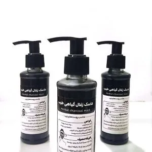 ماسک ذغالی